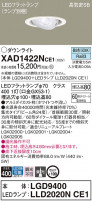 Panasonic 饤 XAD1422NCE1