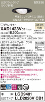 Panasonic ������饤�� XAD1423VCB1