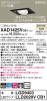 Panasonic 饤 XAD1425VCB1