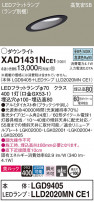 Panasonic 饤 XAD1431NCE1