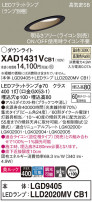 Panasonic 饤 XAD1431VCB1