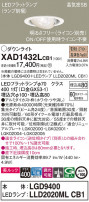 Panasonic 饤 XAD1432LCB1