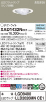 Panasonic 饤 XAD1432NCE1