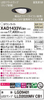 Panasonic 饤 XAD1433VCB1