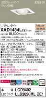 Panasonic 饤 XAD1434LCE1