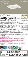 Panasonic 饤 XAD3103VCE1