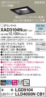 Panasonic ������饤�� XAD3104NCB1