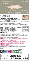 Panasonic 饤 XAD3105LCB1