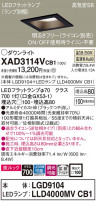 Panasonic 饤 XAD3114VCB1