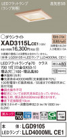 Panasonic 饤 XAD3115LCE1