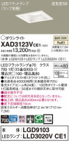 Panasonic 饤 XAD3123VCE1