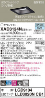 Panasonic 饤 XAD3124NCB1