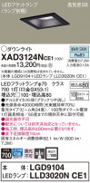 Panasonic 饤 XAD3124NCE1