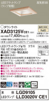 Panasonic 饤 XAD3125VCE1