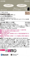 Panasonic 饤 XAD3136LLB1