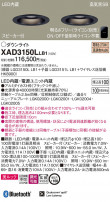 Panasonic 饤 XAD3150LLB1