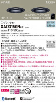 Panasonic 饤 XAD3150NLB1