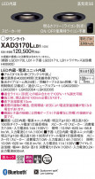 Panasonic 饤 XAD3170LLB1