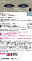 Panasonic 饤 XAD3170NLB1