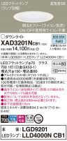 Panasonic 饤 XAD3201NCB1