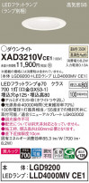 Panasonic 饤 XAD3210VCE1