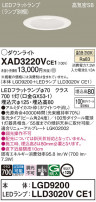 Panasonic 饤 XAD3220VCE1