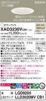 Panasonic 饤 XAD3230VCB1