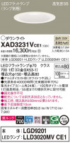 Panasonic 饤 XAD3231VCE1