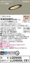 Panasonic ������饤�� XAD3401LCE1