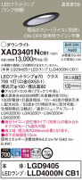 Panasonic 饤 XAD3401NCB1