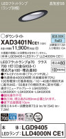 Panasonic 饤 XAD3401NCE1