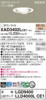 Panasonic 饤 XAD3402LCE1