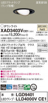 Panasonic 饤 XAD3403VCE1