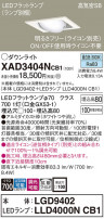 Panasonic 饤 XAD3404NCB1