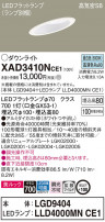 Panasonic 饤 XAD3410NCE1