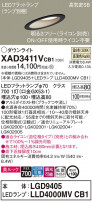 Panasonic 饤 XAD3411VCB1