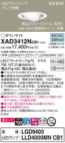 Panasonic 饤 XAD3412NCB1