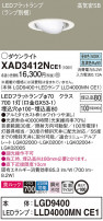 Panasonic 饤 XAD3412NCE1