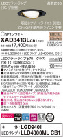 Panasonic 饤 XAD3413LCB1