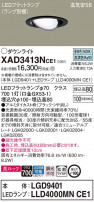 Panasonic 饤 XAD3413NCE1