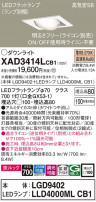 Panasonic 饤 XAD3414LCB1