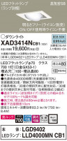 Panasonic 饤 XAD3414NCB1