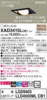 Panasonic 饤 XAD3415LCB1