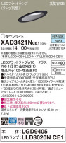 Panasonic ������饤�� XAD3421NCE1