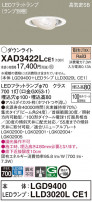 Panasonic 饤 XAD3422LCE1