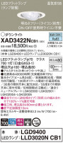 Panasonic 饤 XAD3422NCB1