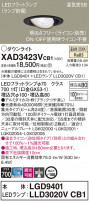 Panasonic ������饤�� XAD3423VCB1