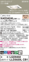 Panasonic 饤 XAD3424LCB1