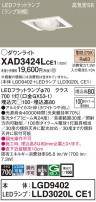 Panasonic 饤 XAD3424LCE1