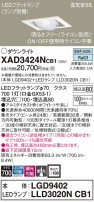 Panasonic 饤 XAD3424NCB1